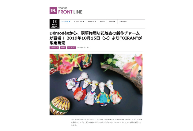 [WEB]-TOKYO-FRONT-LINE