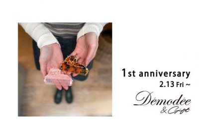 1周年お知らせw