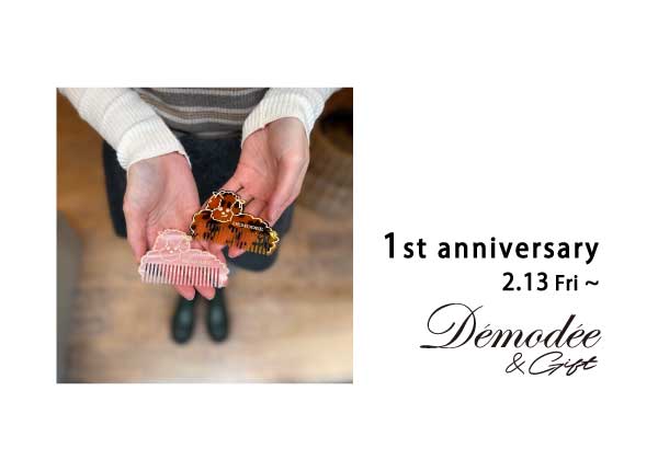 1周年お知らせw